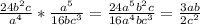 \frac{24b^2c}{a^4}* \frac{a^5}{16bc^3} = \frac{24a^5b^2c}{16a^4bc^3}= \frac{3ab}{2c^2}