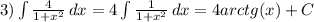 3) \int\limits{ \frac{4}{1+x^2}} \, dx= 4\int\limits{ \frac{1}{1+x^2}} \, dx=4arctg(x)+C