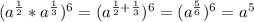 (a^{ \frac{1}{2} }*a^{ \frac{1}{3} })^6=(a^{ \frac{1}{2} + \frac{1}{3} })^6=(a^{ \frac{5}{6} })^6=a^5