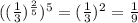 (( \frac{1}{3} )^{ \frac{2}{5} })^5=( \frac{1}{3})^2= \frac{1}{9}