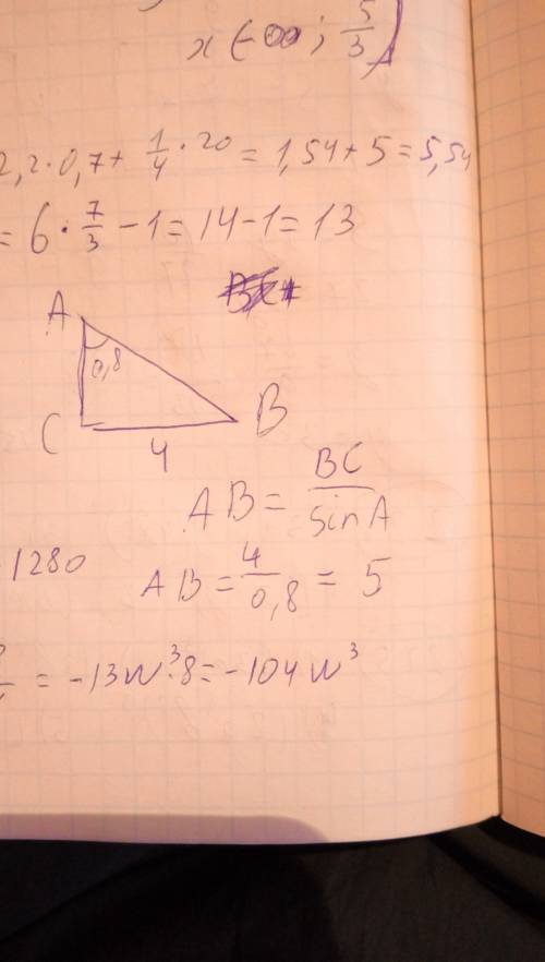 Втреугольнике abc угол с прямой, вс = 4, sina=0.8 найдите ав