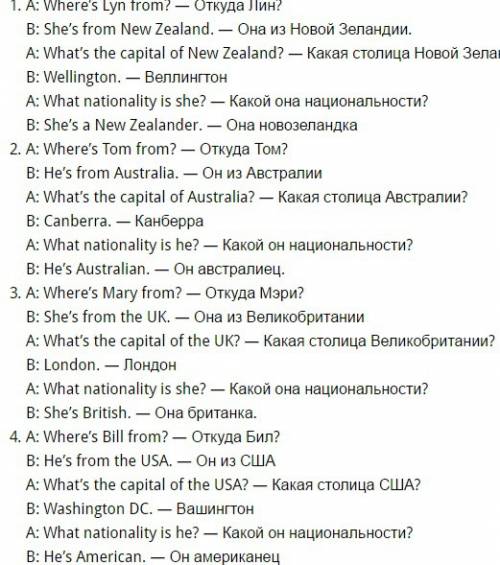 Use the prompts to ask and answer questions. 1 lyn/new zealand 2 tom/ australia 3 mary/the uk 4 bill