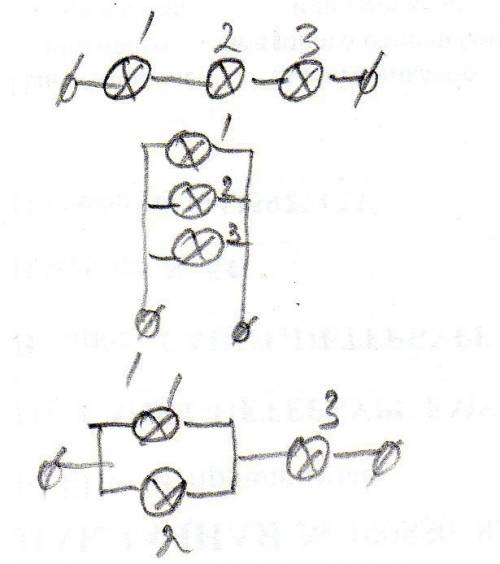 На панели укреплены три патрона с лампами. начертите схему соединения лампы, чтобы лампы были соедин
