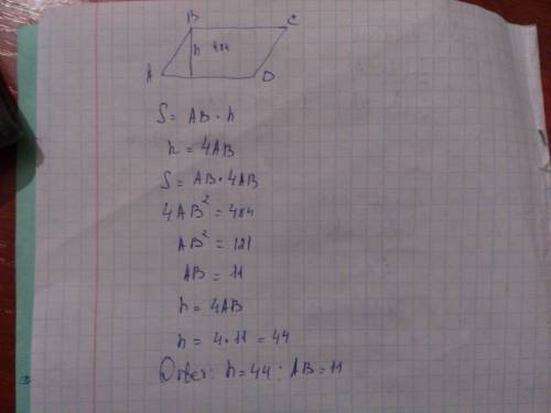 Площадь параллелограмма равна 484см2 . найдите основание и высоту параллелограмма, если известно , ч