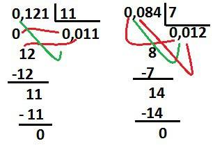 Решите столбиком 0,121: 11; 0,084: 7