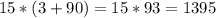 15*(3+90)=15*93=1395