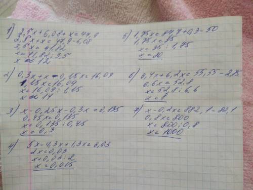 Найдите корень уравнение.1) 2.5×x+6.08+1×x=479 : 102) 0.3×x+x-0.15×x=16.1-0.013) x-0.25×x-0.3×x=135