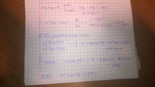 Врезультате дегидратации этанола было получено 0,448 дм3(н.у) этена.определите массу спирта, вступив
