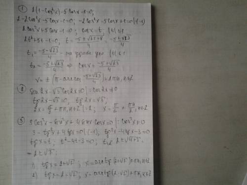 1) 2sin^2x-5cosx-1=0 2) sin2x-√3cos2x=0 3) 3cos^2x-sin^2x+4sinx*cosx=0