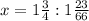 x=1 \frac{3}{4} : 1 \frac{23}{66}