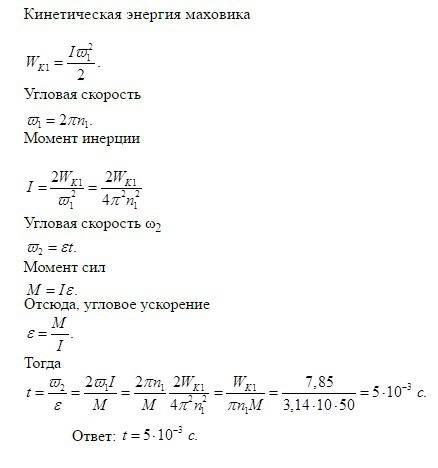 Самолет отрывается от земли со скоростью 80 км/ч. какую мощность развивает при этом двигатель самоле