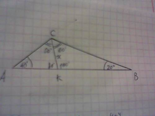 Втреугольнике авс известно, что угол а равен 40 °, угол в равен 20 °, ав - вс = 4 см. найдите биссек