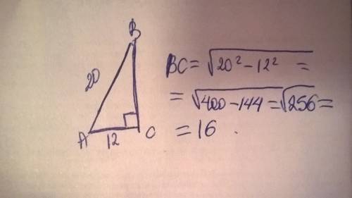 Впрямоугольном треугольнике катет и гипотенуза равны 12 и 20 соответственно. найти другой катет этог