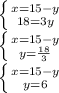 \left \{ {{x=15-y} \atop {18=3y}} \right.\\&#10;\left \{ {{x=15-y} \atop {y=\frac{18}{3}}} \right.\\&#10;\left \{ {{x=15-y} \atop {y=6}} \right.\\