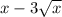 x-3 \sqrt{x}