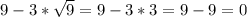 9-3* \sqrt{9} =9-3*3=9-9=0