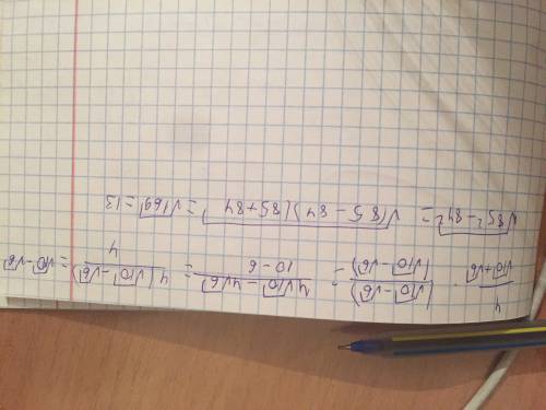 №1.освободиться от иррациональности в знаменателе: 4/ √10+√6. №2 вычислить: √85²-84². (с решением) .