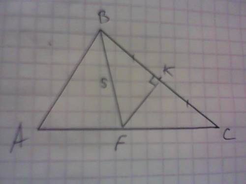 Решить . пасярэдні перпендыкуляр да стараны вс трохвугольніка авс перасякае старану ас у пункце f. в