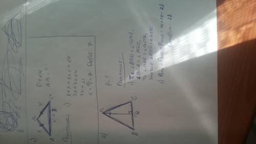 1)в равнобедренном треугольнике авс основание ас на 3 см больше его боковой стороны ав, а периметр р