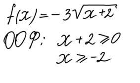 Найти область определения функции: 1) f(x)=3x+5 2) f(x)=-7/x+8 3) f(x)=x-2/-3 4) f(x)=3x+6/2x-1 5) f