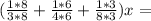 (\frac{1*8}{3*8}+\frac{1*6}{4*6}+\frac{1*3}{8*3})x=