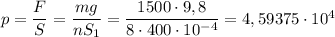 p=\dfrac FS=\dfrac{mg}{nS_1}=\dfrac {1500\cdot 9,8}{8\cdot 400\cdot 10^{-4}}=4,59375\cdot 10^4