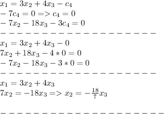 x_1=3x_2+4x_3-c_4\\-7c_4=0 =c_4=0\\-7x_2-18x_3-3c_4=0\\- - - - - - - - - - - - - - - - - - -\\x_1=3x_2+4x_3-0\\7x_2+18x_3-4*0 =0\\-7x_2-18x_3-3*0=0\\- - - - - - - - - - - - - - - - - - -\\x_1=3x_2+4x_3\\7x_2 = -18x_3 = x_2 = -\frac{18}{7}x_3\\\\--------------------\\