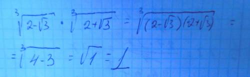 Найти значение произведения ³√(2-√3) * ³√(2+√3)