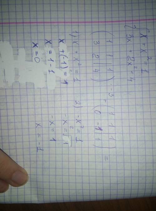 Решить систему уравнений методом гауса {x1 + x2=1 {3x1+2x2=4