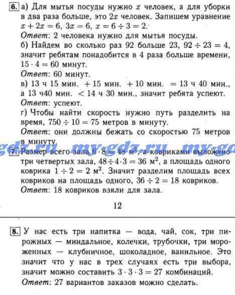 Набрал медведь ягод и грибов с пять коробов и пошол продавать на базар