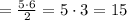 = \frac{5\cdot 6}{2} = 5\cdot 3 = 15