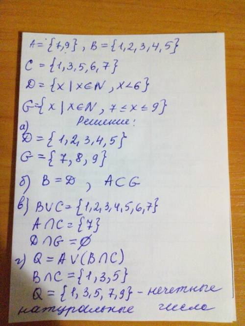 На завтра надо : даны множества : а= { 7 ,9 } , b = { 1,2,3,4,5 }, c= { 1,3,5,6,7 }, d = { x/x∈㏑] ∠6