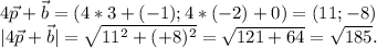 4\vec{p}+\vec{b}= (4*3+(-1) ; 4*(-2) +0)=(11; -8)\\|4\vec{p}+\vec{b}| = \sqrt{11^{2}+(+8)^{2} } =\sqrt{121+64} =\sqrt{185} .