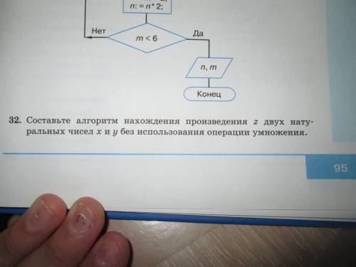 Номер 32 и 33. подождите, пока не прикреплю .