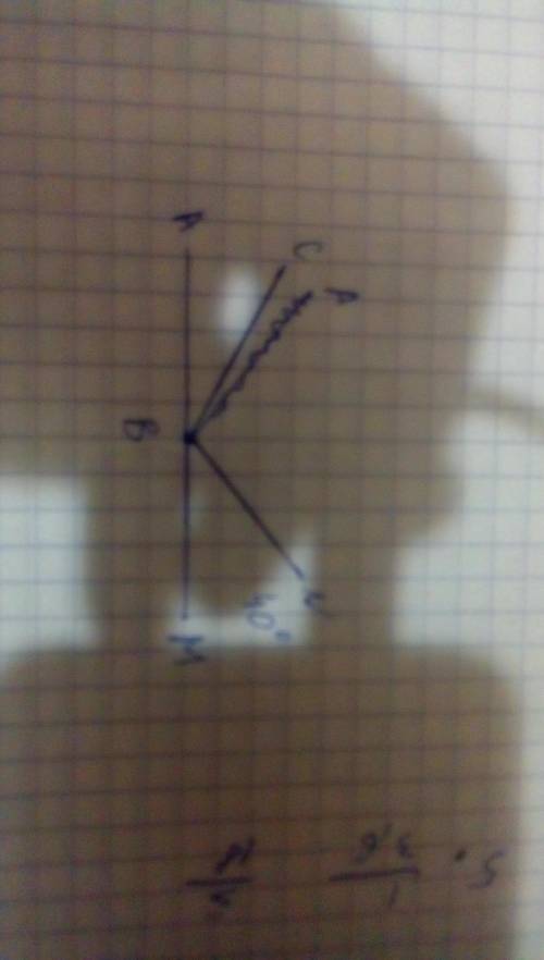 ∠abn=140° ∠cbm=150° ∠mbn-? у когог есть транспортир чертите