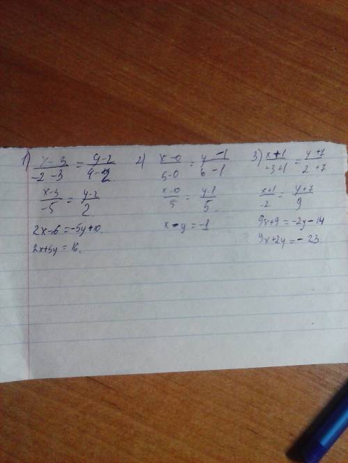 Составить уравнение прямой, проходящей через точки 1)а(3; 2), в(-2; 4), 2) с(0,1), д(5,6), 3)м(-1, -