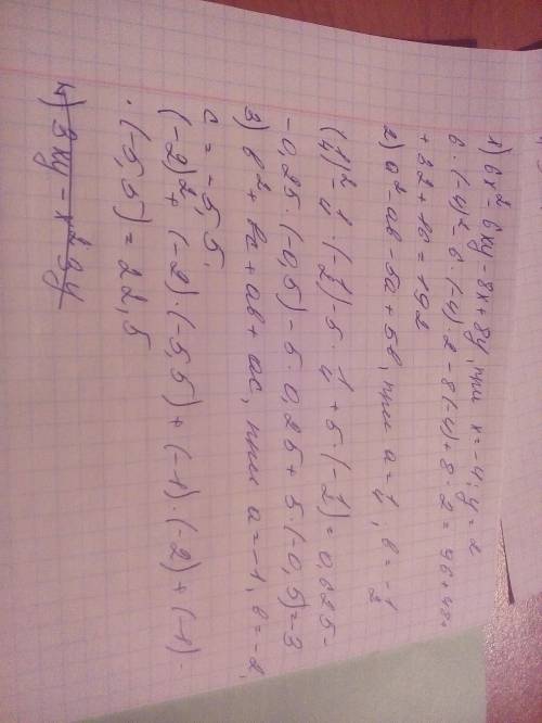 Найдите значение выражения: 1)6х^2-6xy-8x+8y при х=-4,у=2; 2)а^2-ab-5a+5b при а=1/4,b=-1/2; 3)b^2+bc