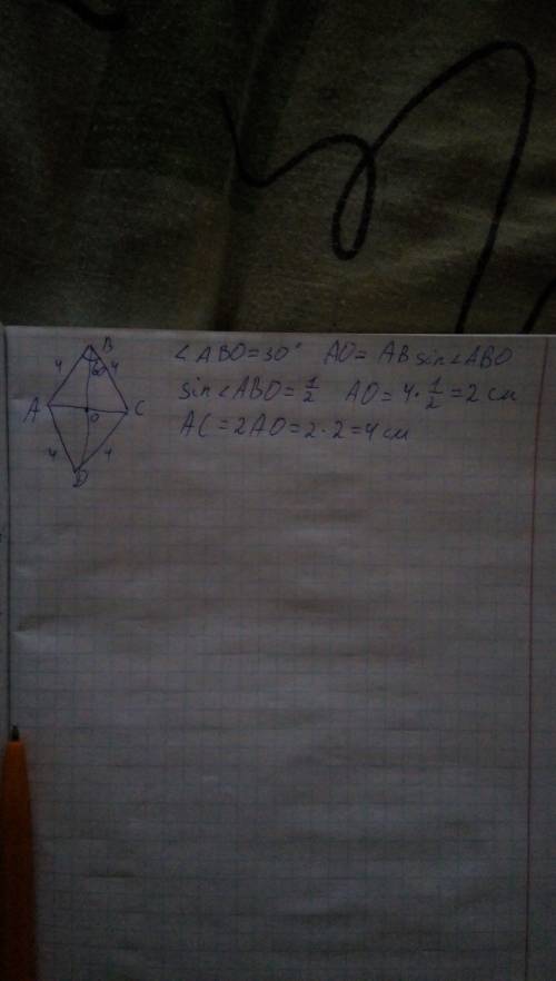 Вромбе авсд, угол в=60 градусов.найдите диагональ ас если периметр ромба 16 см.