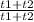 \frac{t1+t2}{t1+t2}