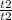 \frac{t2}{t2}