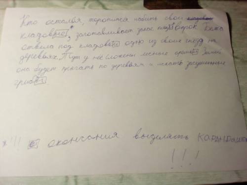 Кто остался , торопится набить свои заготавливает запас впрок. белк отвела под кладовк одно из своих