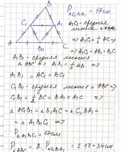 1)в равнобедр. трапеции противоположные углы относятся как 2: 7.найти углы трапеции. 2)средняя линия