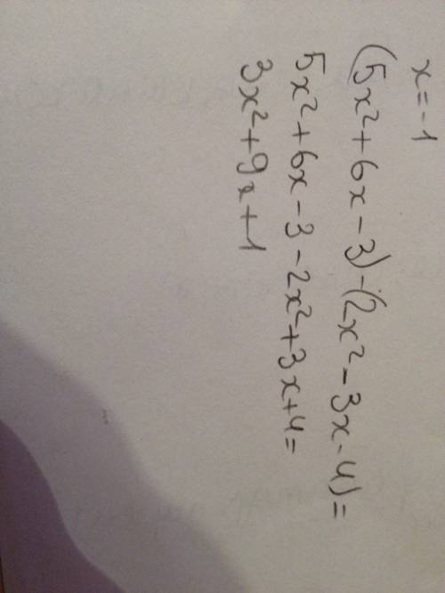 Преобразуйте в многочлен стандартног вида выражение (5х²+6х-²-3х-4)