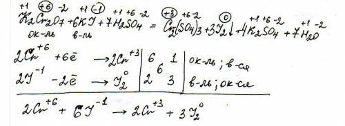 Составить уравнение реакции протекающий по схеме.указать окислитель и востановитель k₂cr₂o₇+ki+h₂so₄