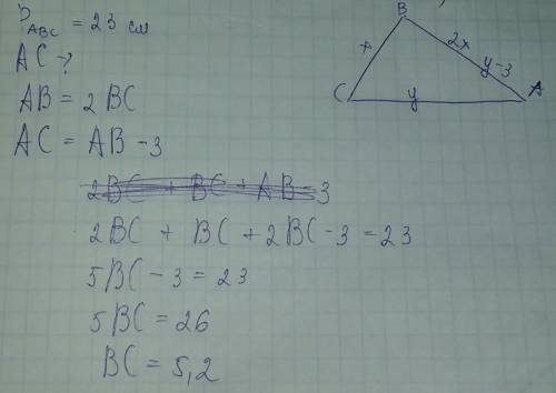 Втреугольнике abc сторона ab в 2 раза больше стороны bc и на 3 см меньше стороны ac . найдите длину