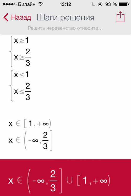 Решить неравенство 3x^2-5x+2> 0 больше или равен 0) -x^2+9> 0