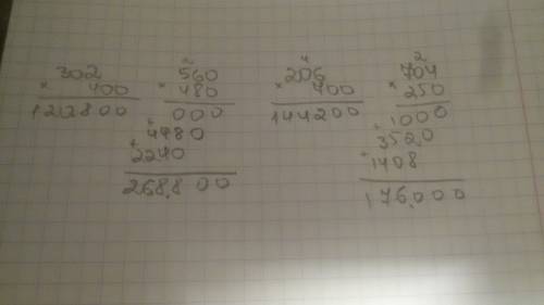 Распишите примеры в столбик 302*400,560*480,206*700,704*250