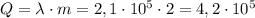 Q=\lambda \cdot m=2,1\cdot10^5\cdot 2=4,2\cdot 10^5