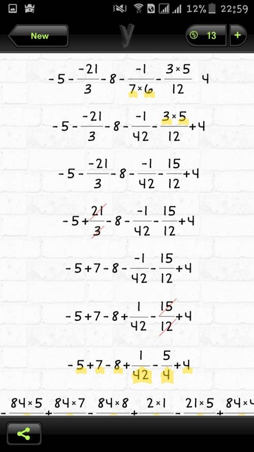 Выполните сложение 1/2 - (+4); -5/11 - (-5/11); - 1/3) -8- (-1/7) 1/6- +(3) 5/)