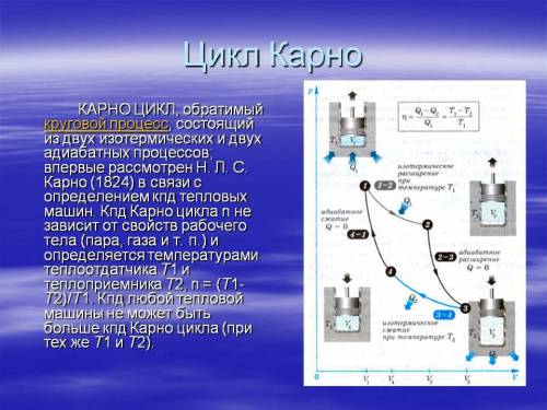 Каково значение тепловых двигателей?